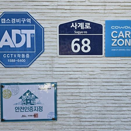 Wind Jeju Cafe & Pension Seogwipo Exterior foto